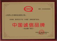 榮譽(yù)證書(shū)